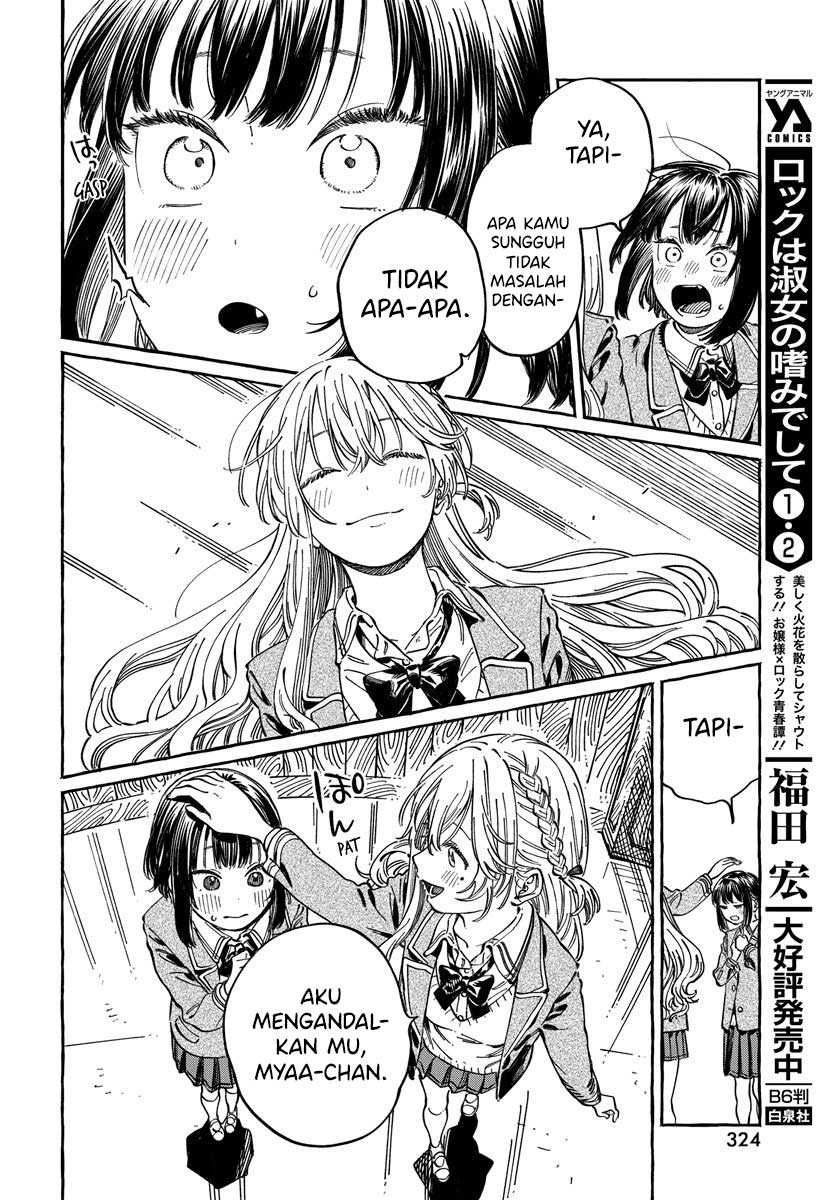 Boku no Suki na Hito ga Suki na Hito Chapter 10 Gambar 19
