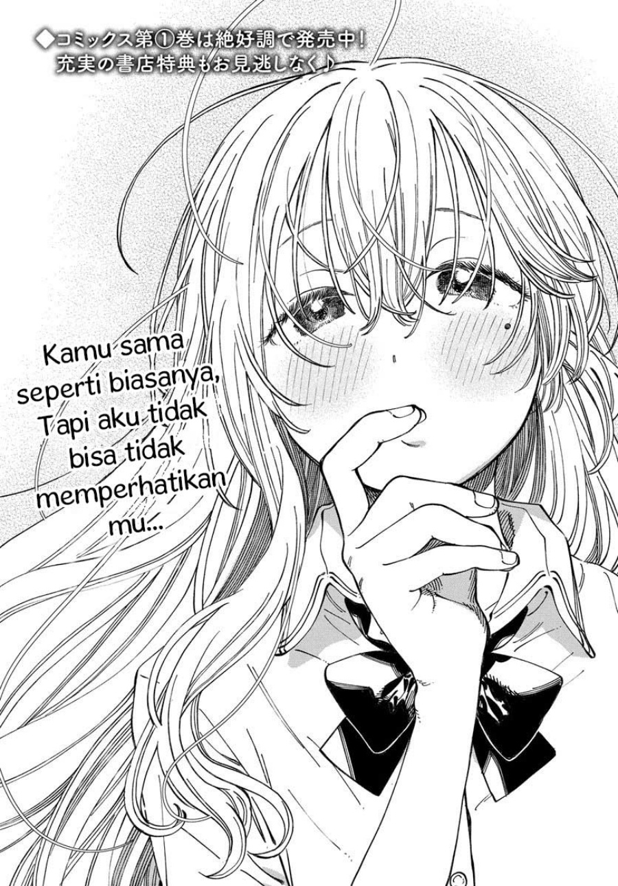 Boku no Suki na Hito ga Suki na Hito Chapter 12 Gambar 2