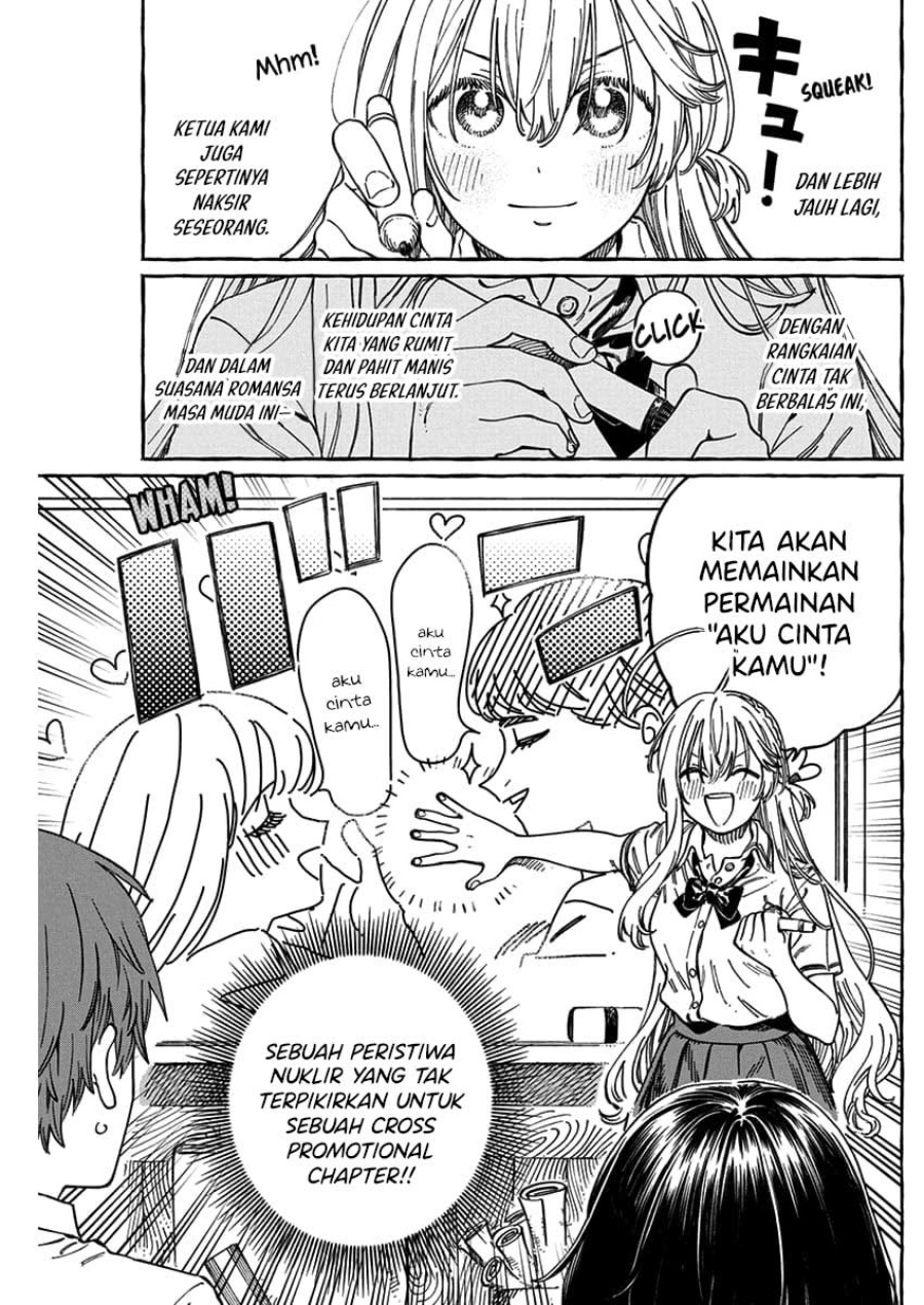 Boku no Suki na Hito ga Suki na Hito Chapter 13.5 Gambar 4