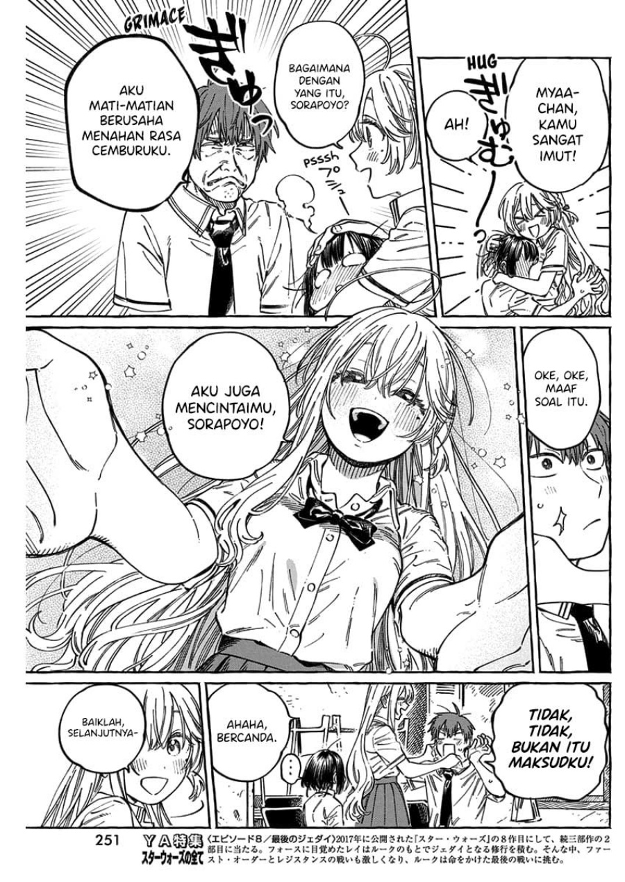 Boku no Suki na Hito ga Suki na Hito Chapter 13.5 Gambar 10