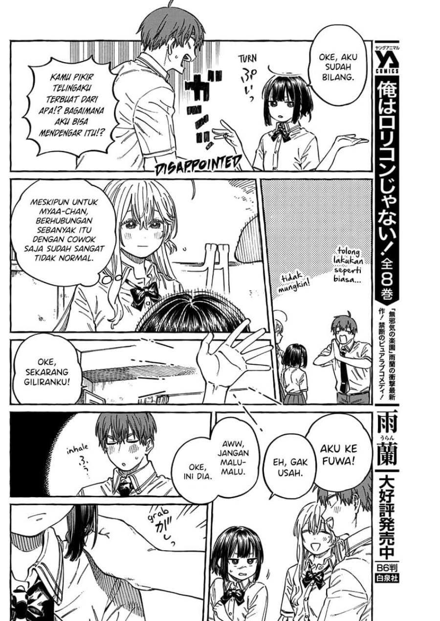 Boku no Suki na Hito ga Suki na Hito Chapter 13.5 Gambar 13