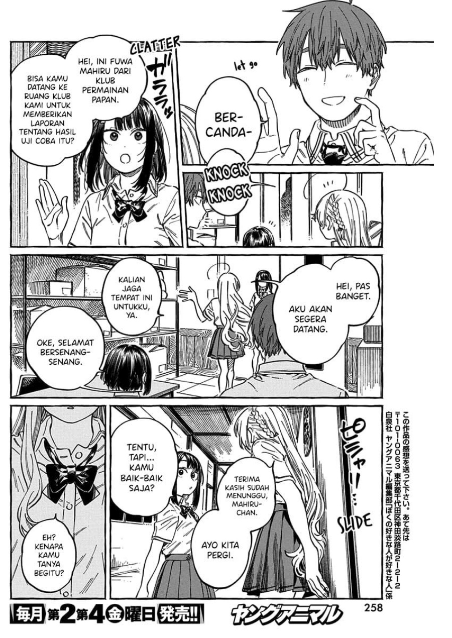 Boku no Suki na Hito ga Suki na Hito Chapter 13.5 Gambar 17