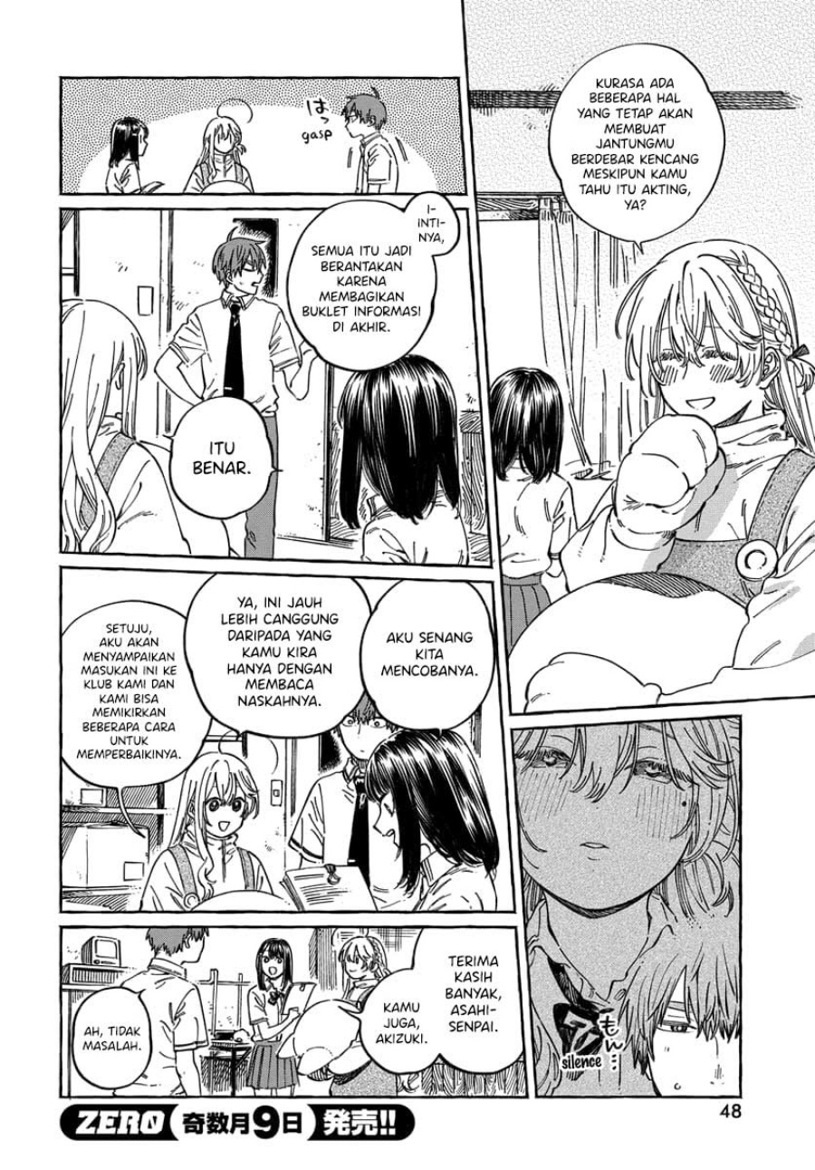 Boku no Suki na Hito ga Suki na Hito Chapter 13 Gambar 15