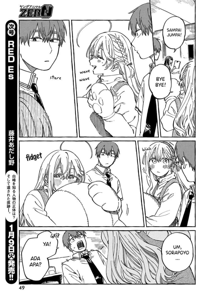 Boku no Suki na Hito ga Suki na Hito Chapter 13 Gambar 16