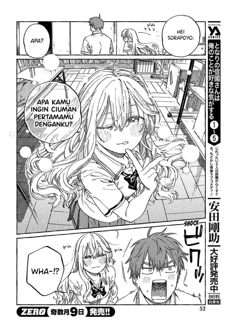 Boku no Suki na Hito ga Suki na Hito Chapter 13 Gambar 19
