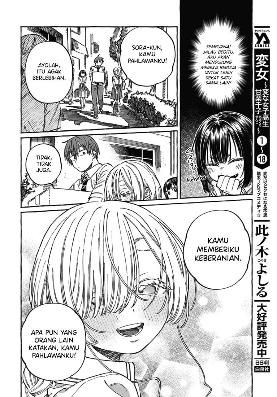 Boku no Suki na Hito ga Suki na Hito Chapter 18 Gambar 26