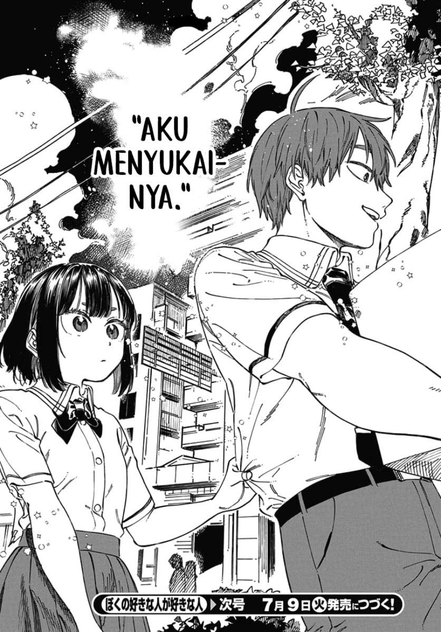 Boku no Suki na Hito ga Suki na Hito Chapter 18 Gambar 32