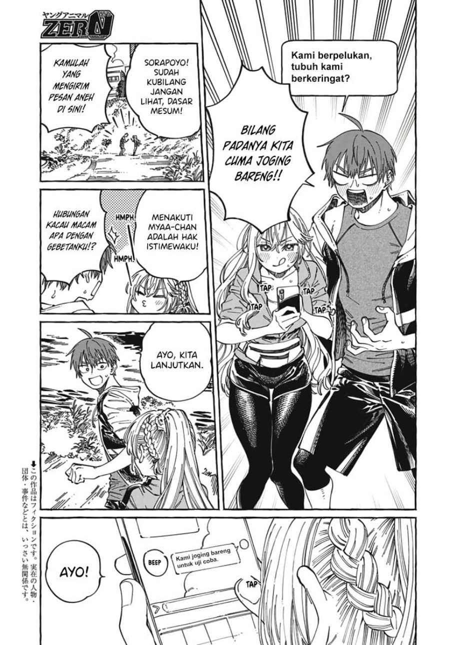 Boku no Suki na Hito ga Suki na Hito Chapter 24 Gambar 4