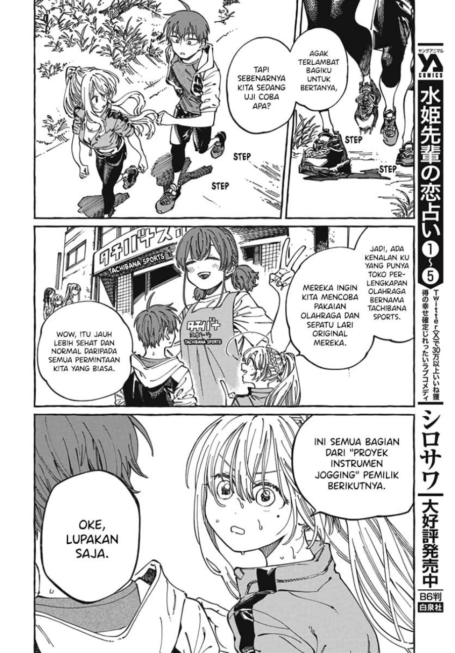 Boku no Suki na Hito ga Suki na Hito Chapter 24 Gambar 5