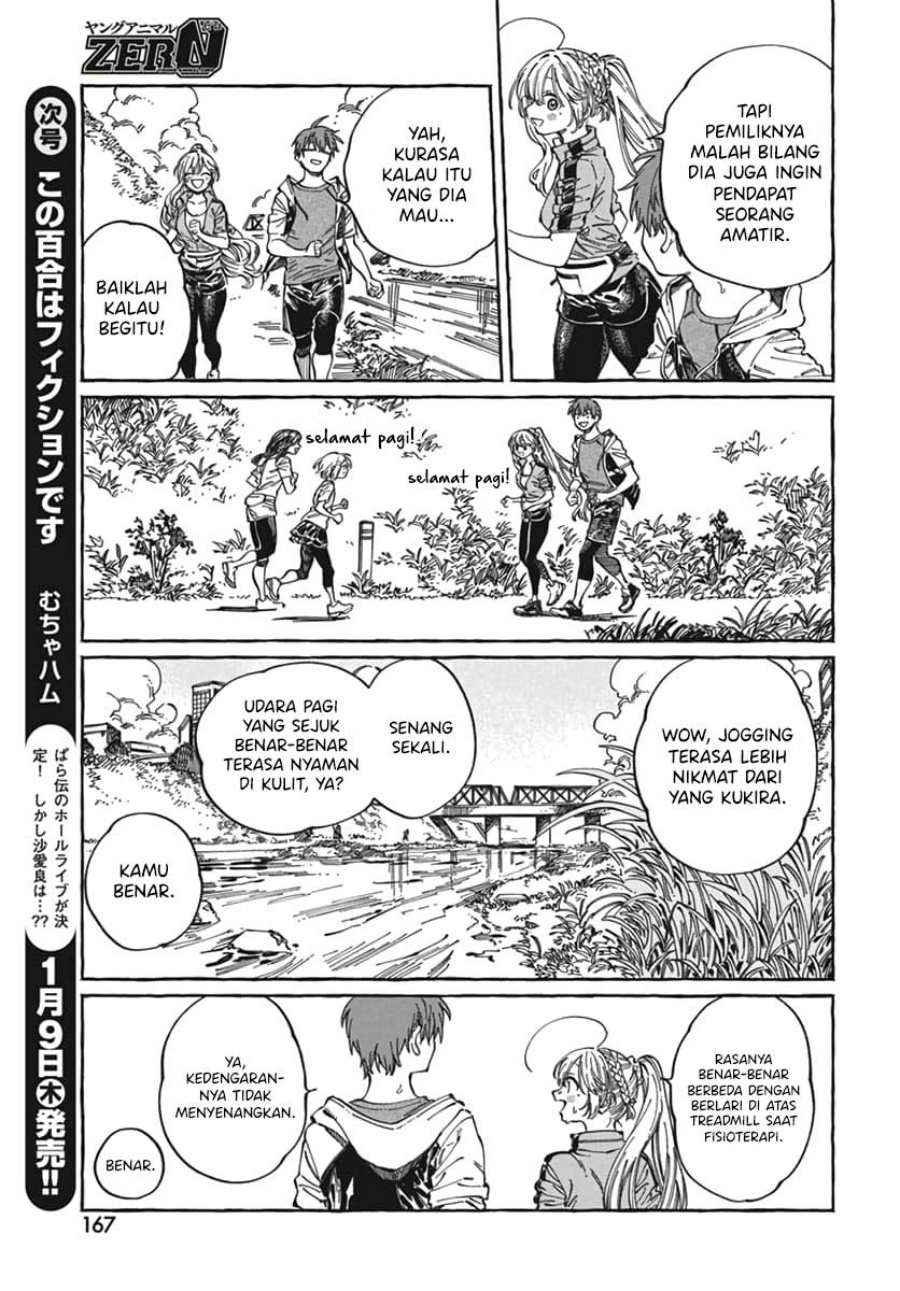 Boku no Suki na Hito ga Suki na Hito Chapter 24 Gambar 8