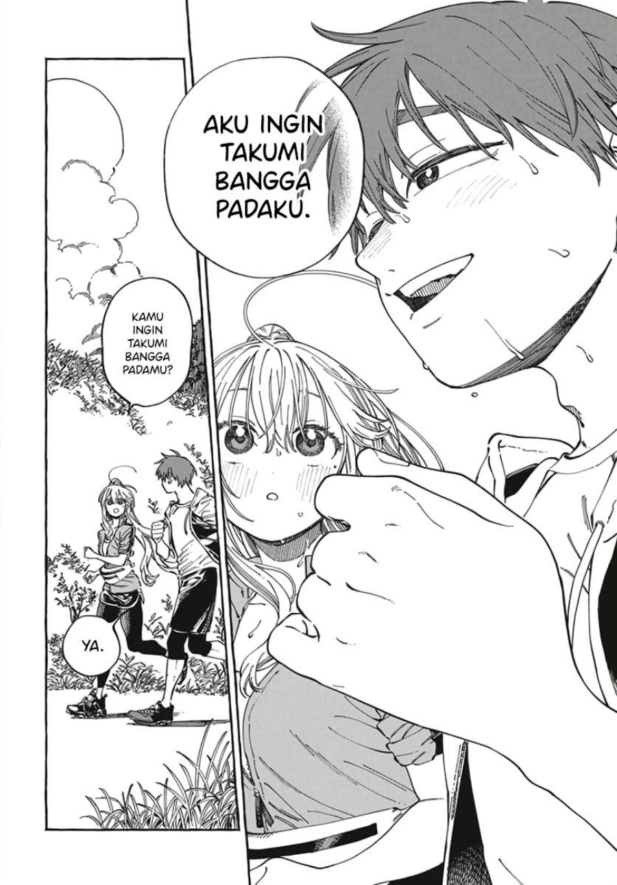 Boku no Suki na Hito ga Suki na Hito Chapter 24 Gambar 13