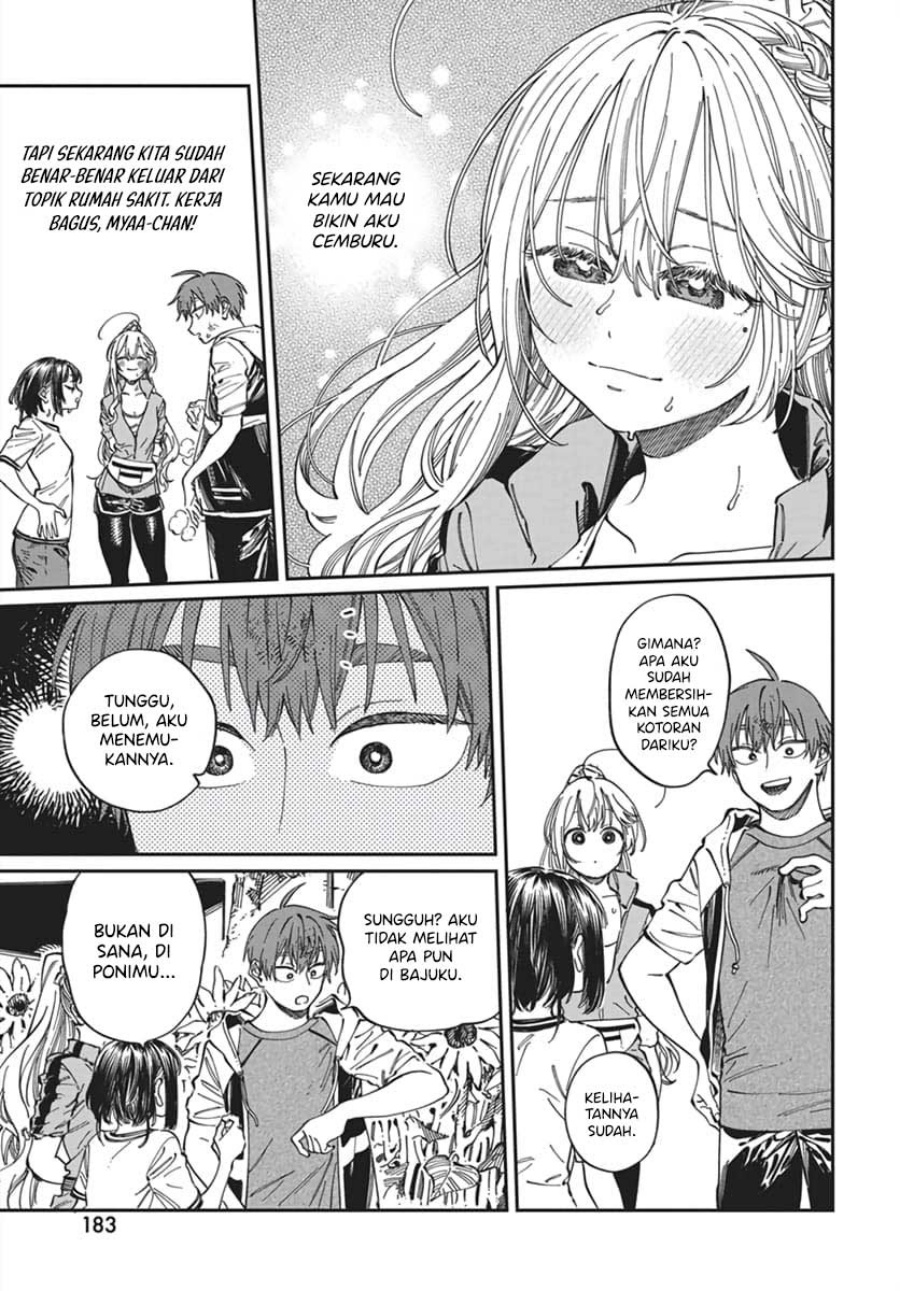 Boku no Suki na Hito ga Suki na Hito Chapter 24 Gambar 24