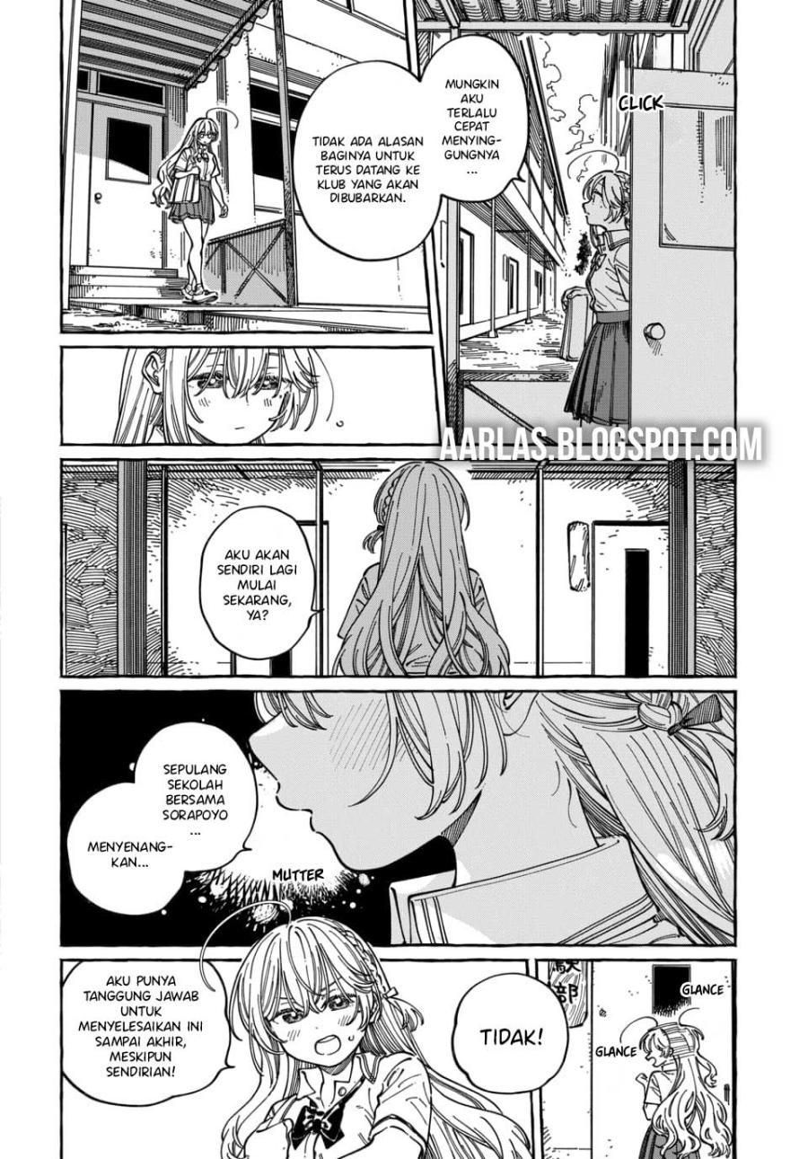 Boku no Suki na Hito ga Suki na Hito Chapter 30 Gambar 3
