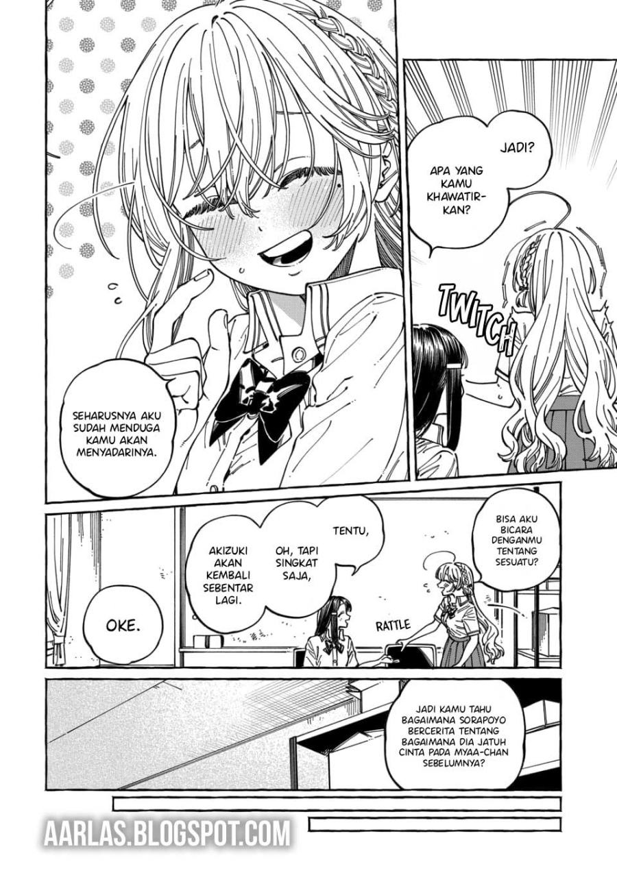 Boku no Suki na Hito ga Suki na Hito Chapter 31 Gambar 11