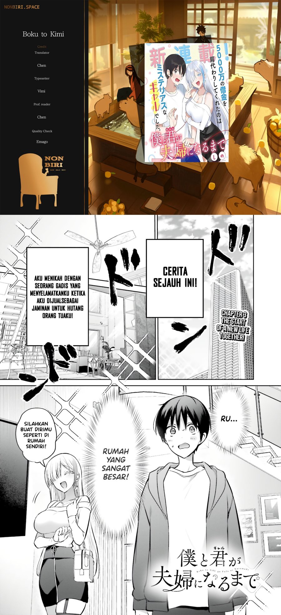 Boku to kimi (Gyaru) ga Fufuu ni Narumade Chapter 03 Gambar 1