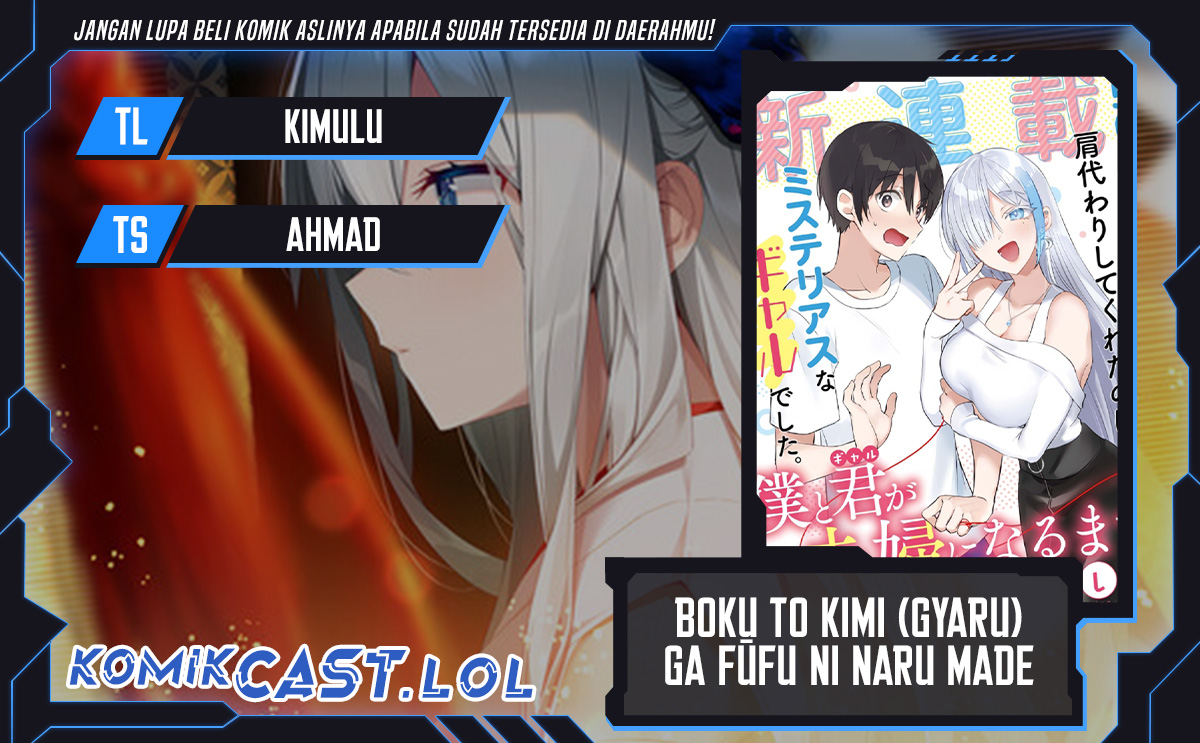 Boku to kimi (Gyaru) ga Fufuu ni Narumade Chapter 12 Gambar 1
