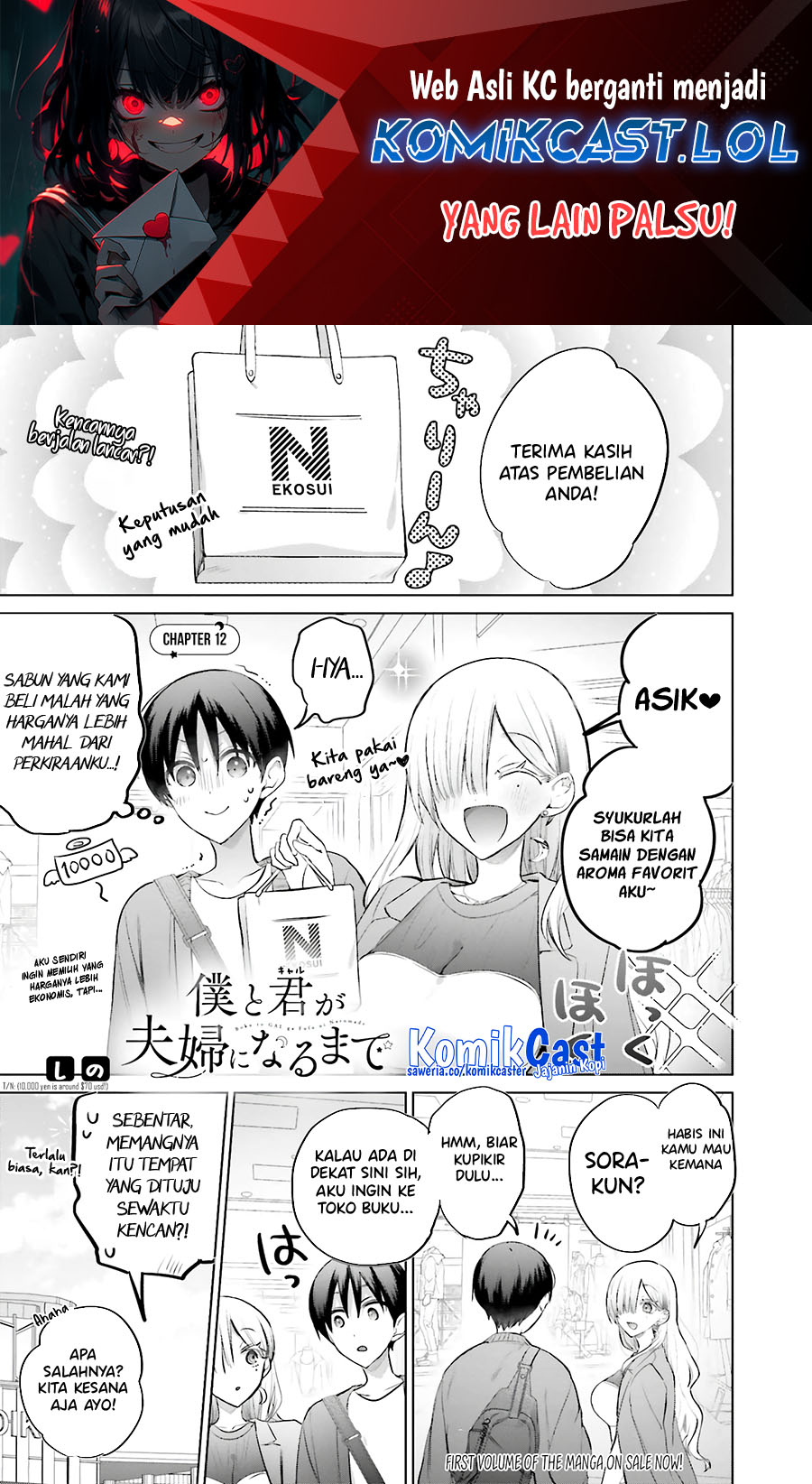 Boku to kimi (Gyaru) ga Fufuu ni Narumade Chapter 12 Gambar 2