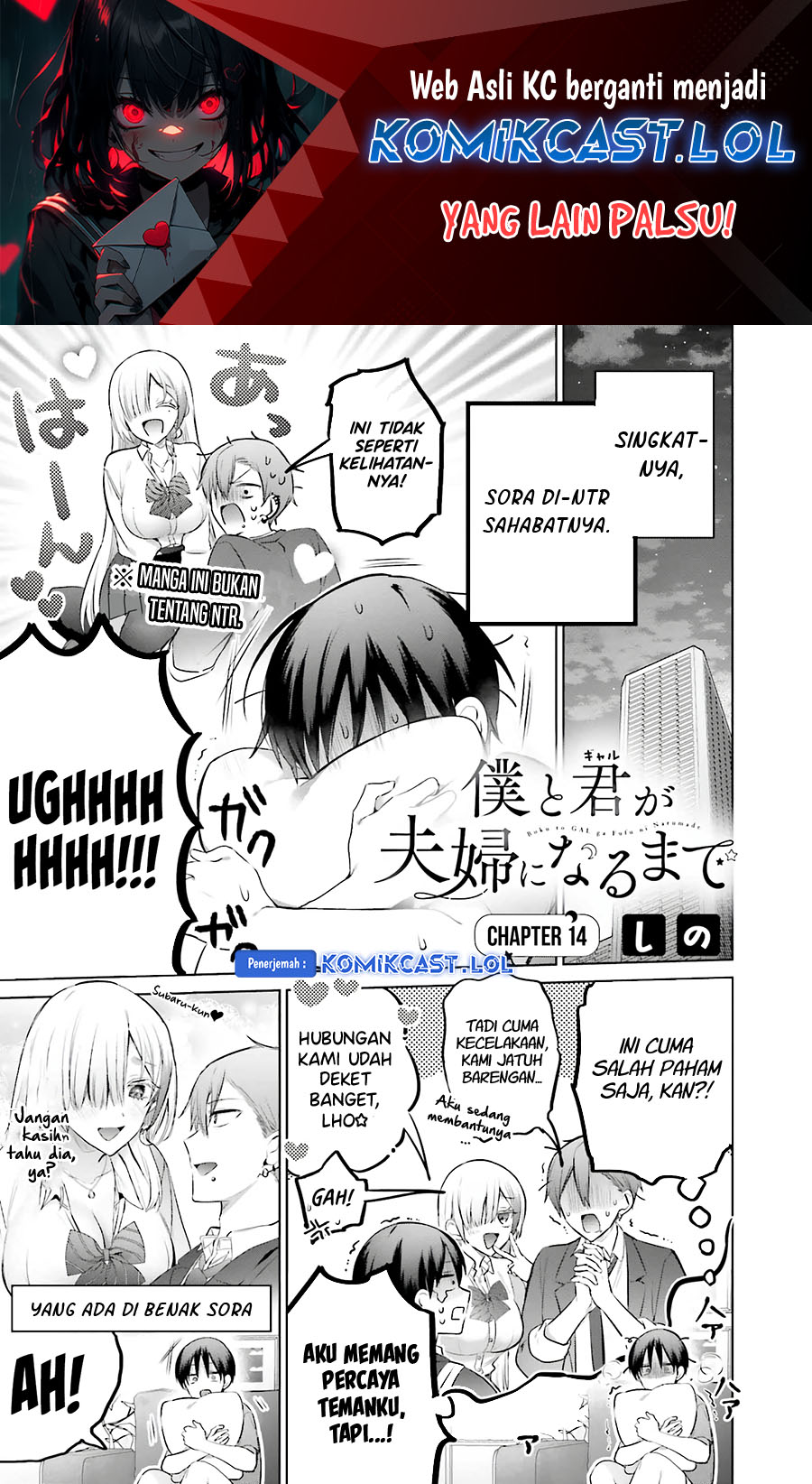 Boku to kimi (Gyaru) ga Fufuu ni Narumade Chapter 14 Gambar 2