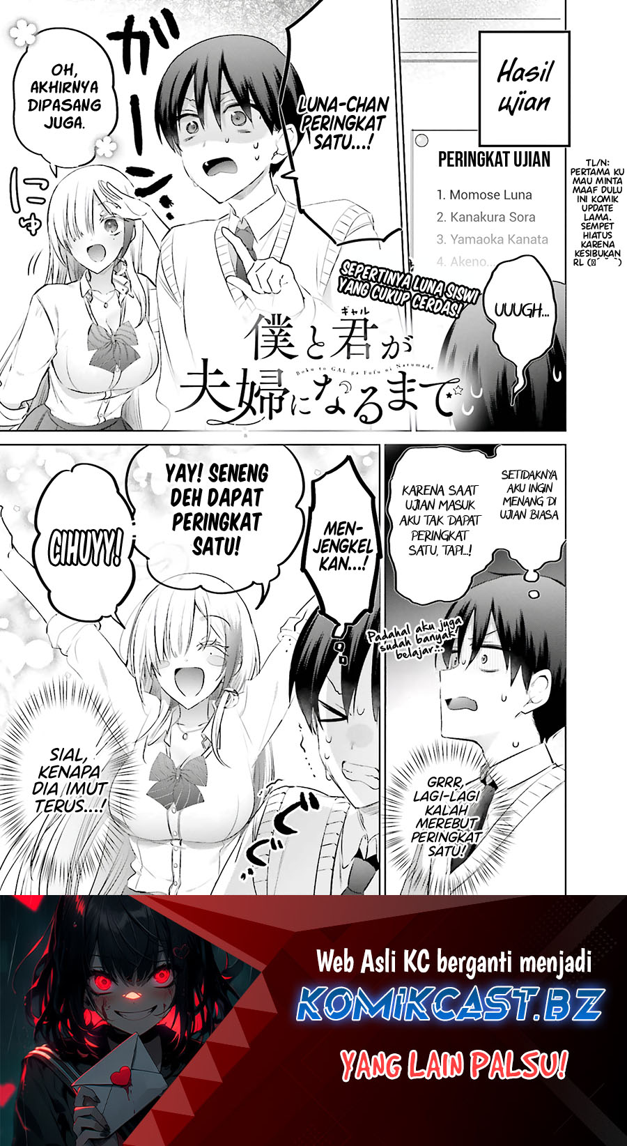 Boku to kimi (Gyaru) ga Fufuu ni Narumade Chapter 16 Gambar 2