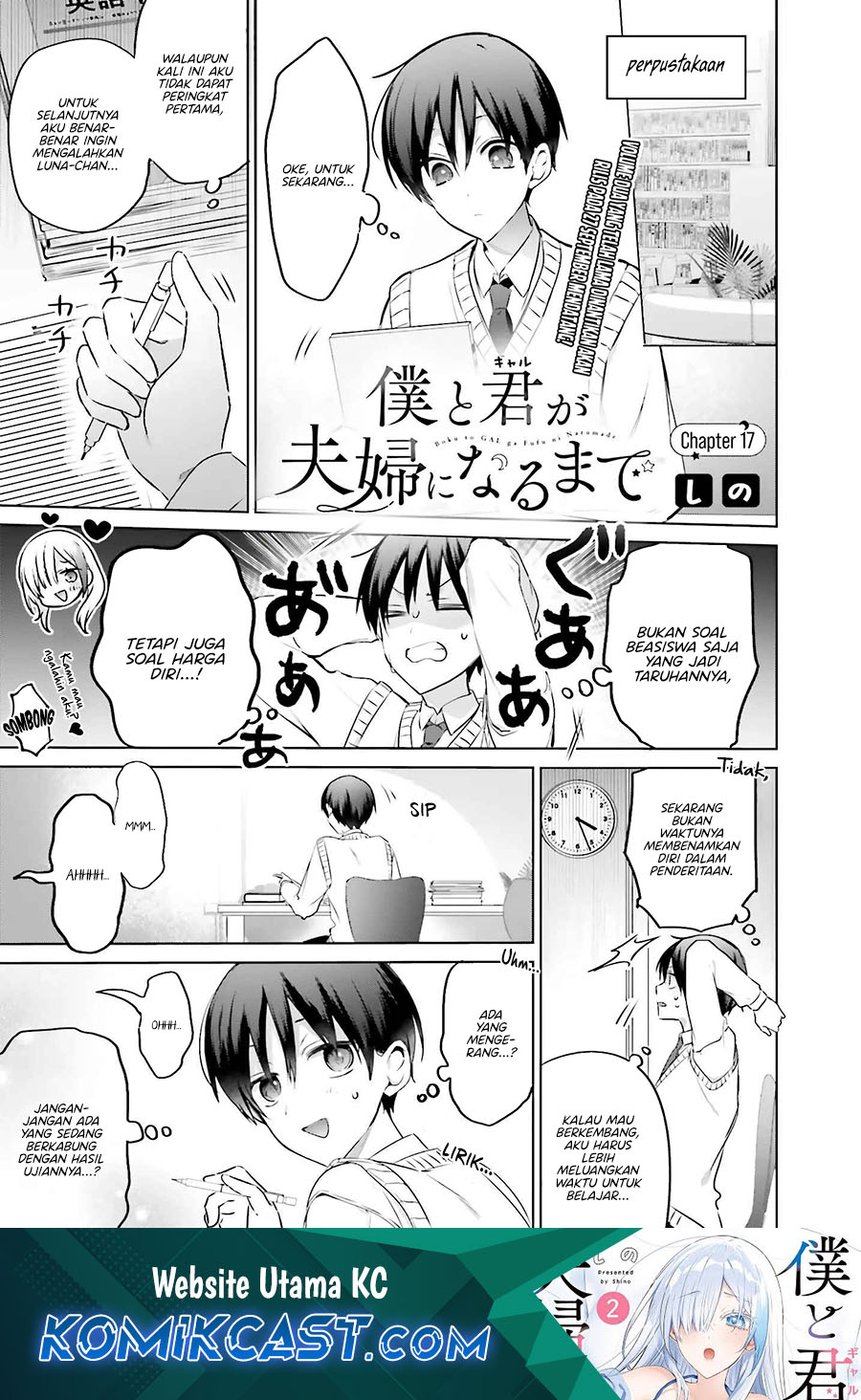 Boku to kimi (Gyaru) ga Fufuu ni Narumade Chapter 17 Gambar 2