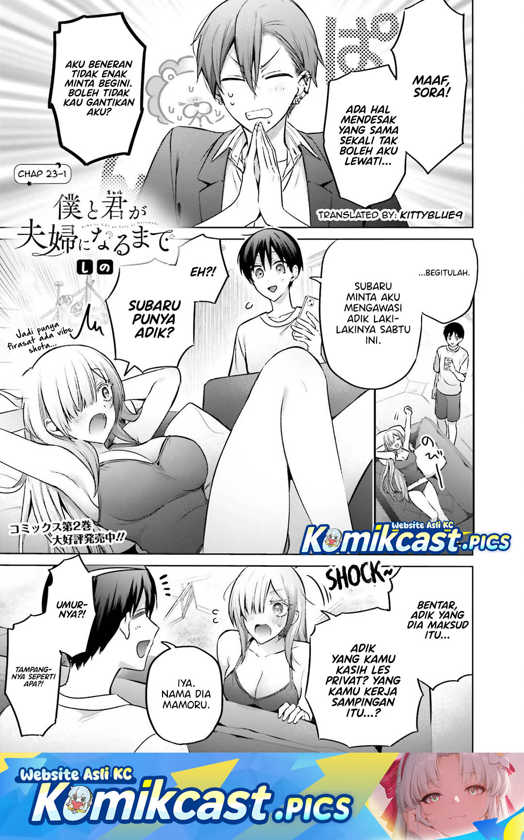 Boku to kimi (Gyaru) ga Fufuu ni Narumade Chapter 23 Gambar 2