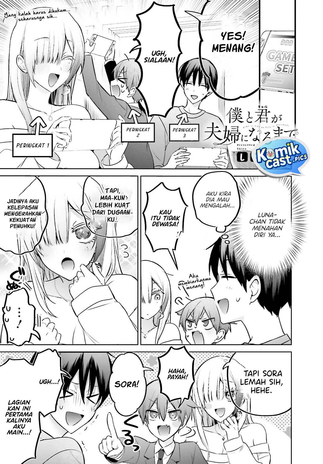 Boku to kimi (Gyaru) ga Fufuu ni Narumade Chapter 23 Gambar 14