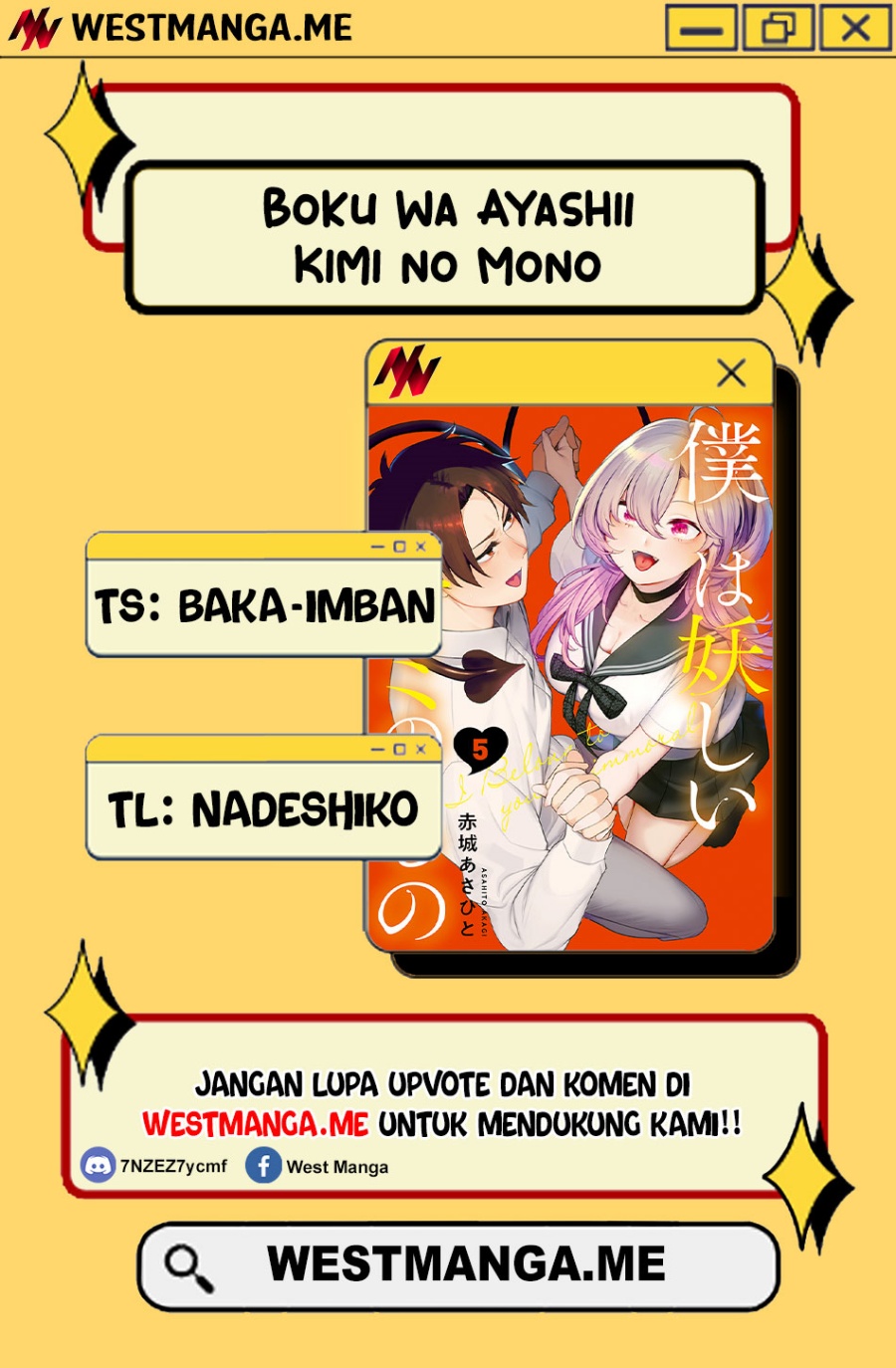 Boku wa Ayashii Kimi no Mono Chapter 14 Gambar 2
