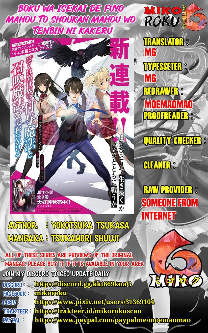 Boku wa Isekai de Fuyo Mahou to Shoukan Mahou wo Tenbin ni Kakeru Chapter 02 Gambar 1