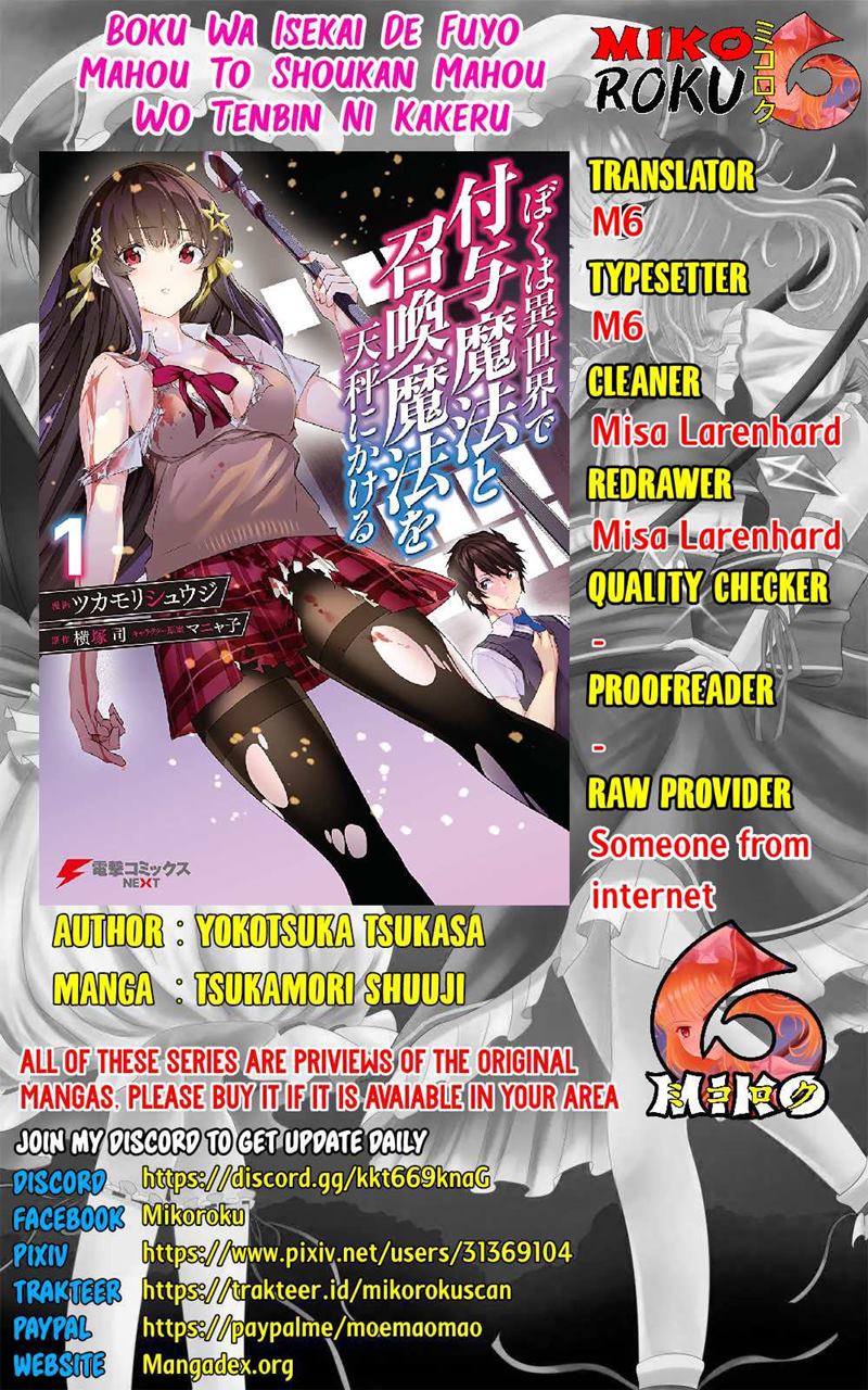 Boku wa Isekai de Fuyo Mahou to Shoukan Mahou wo Tenbin ni Kakeru Chapter 07 Gambar 1