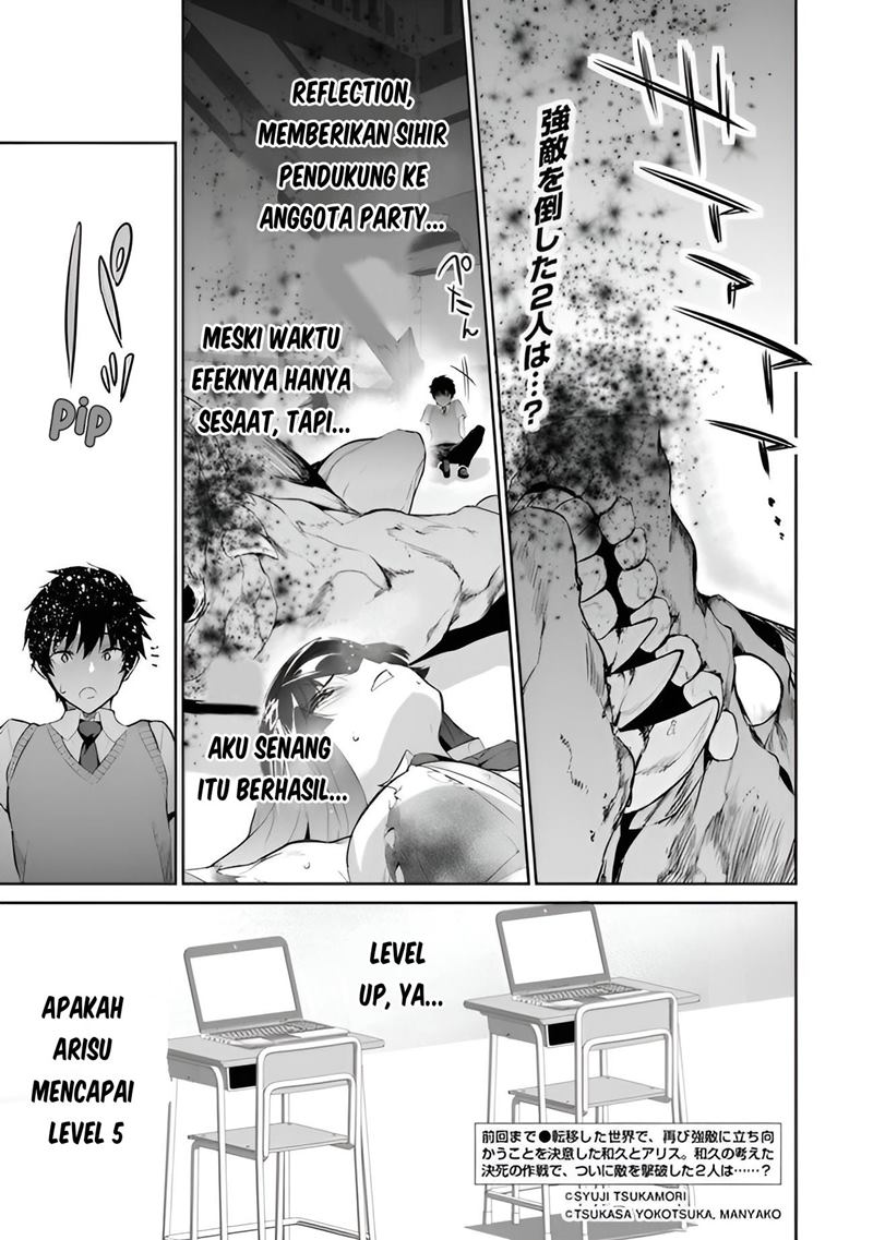 Boku wa Isekai de Fuyo Mahou to Shoukan Mahou wo Tenbin ni Kakeru Chapter 07 Gambar 2