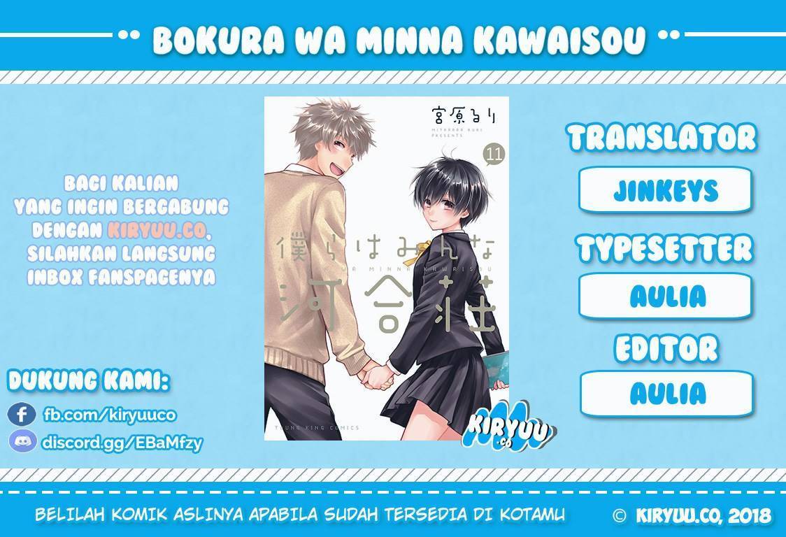 Bokura wa Minna Kawaisou Chapter 59 Gambar 1