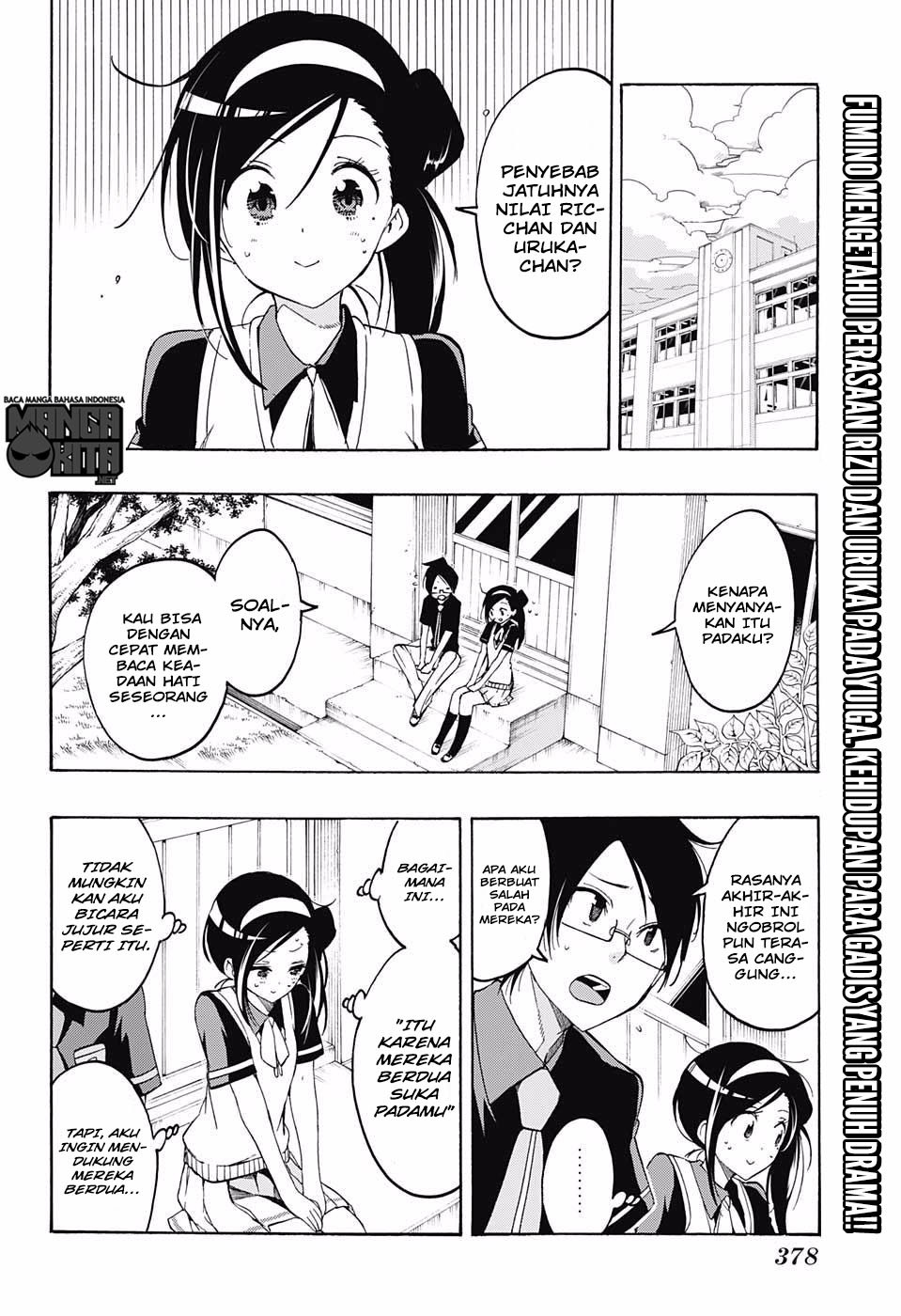Bokutachi wa Benkyou ga Dekinai Chapter 19 Gambar 3
