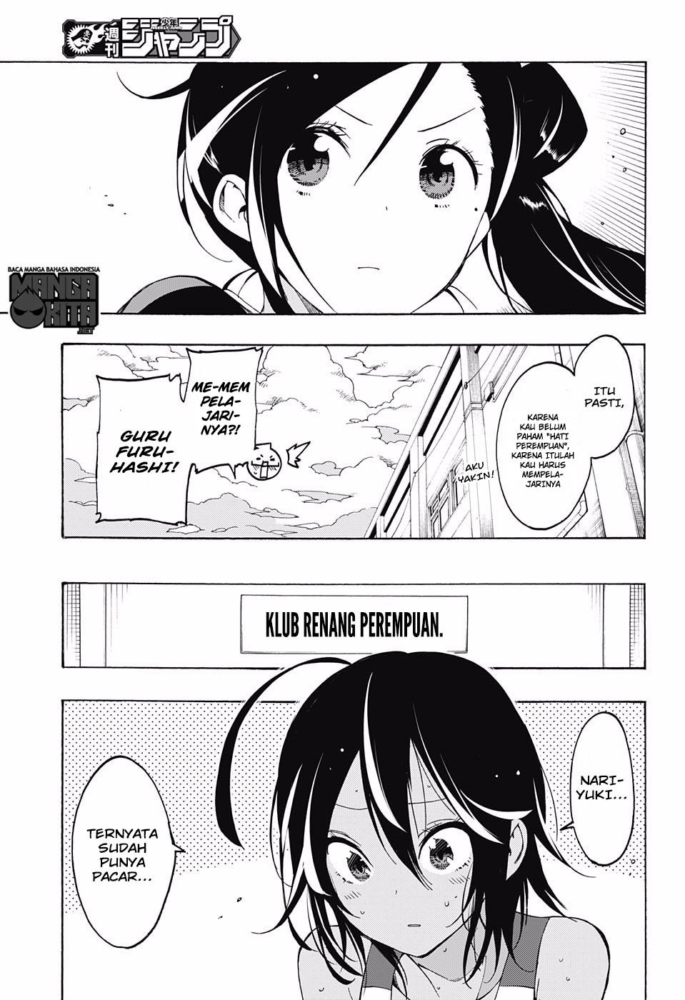 Bokutachi wa Benkyou ga Dekinai Chapter 19 Gambar 4