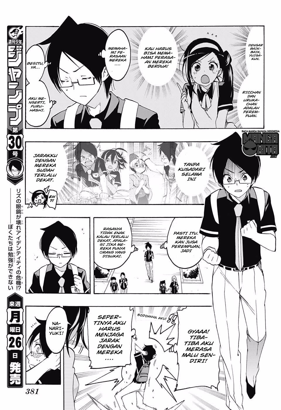 Bokutachi wa Benkyou ga Dekinai Chapter 19 Gambar 6