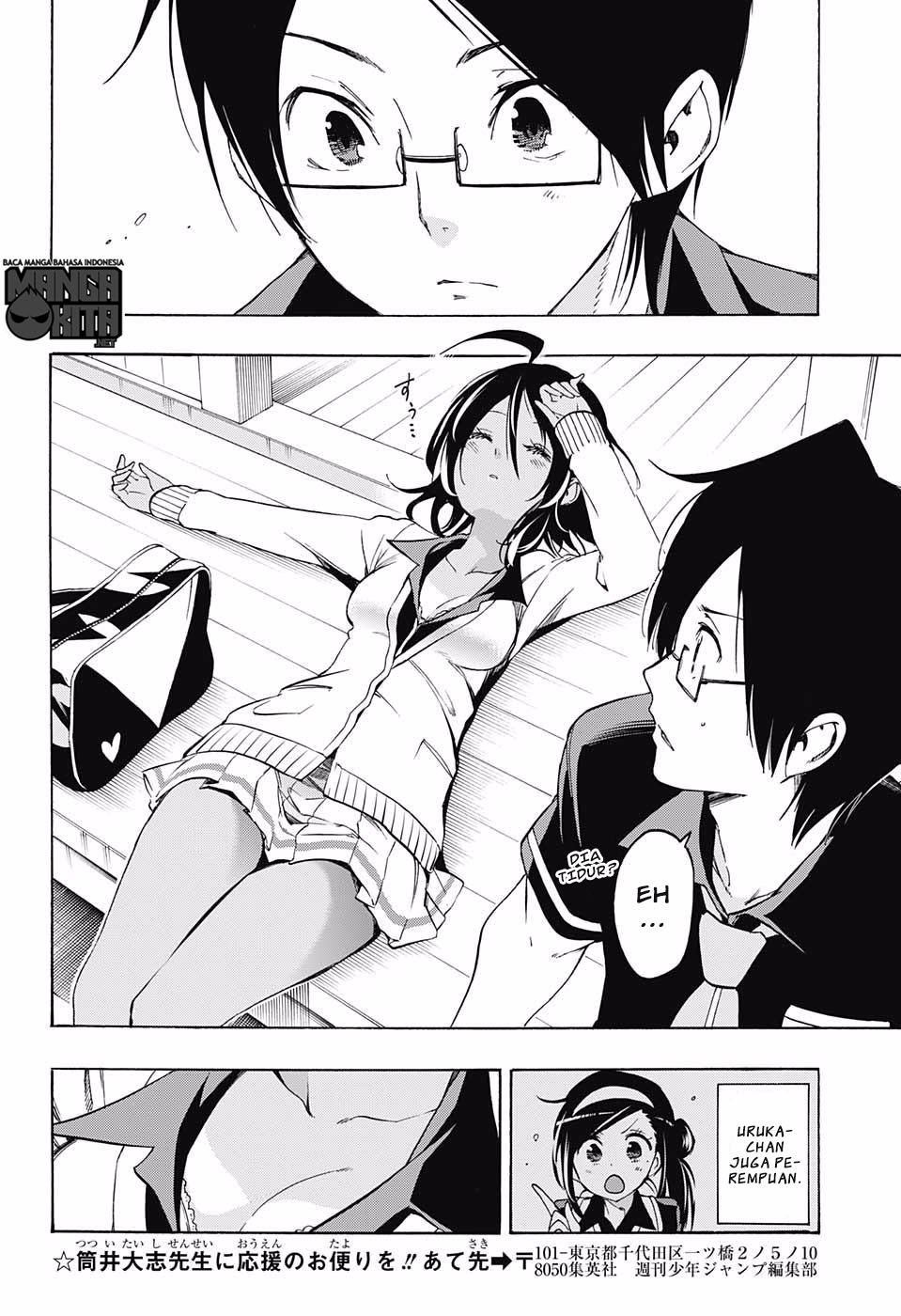 Bokutachi wa Benkyou ga Dekinai Chapter 19 Gambar 13