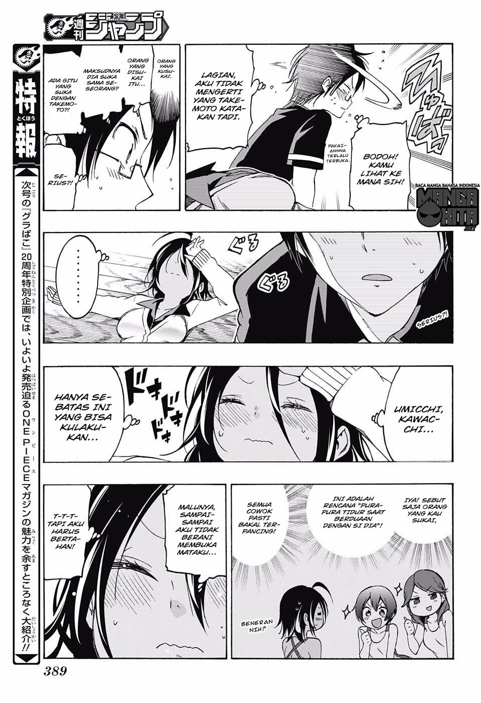 Bokutachi wa Benkyou ga Dekinai Chapter 19 Gambar 14