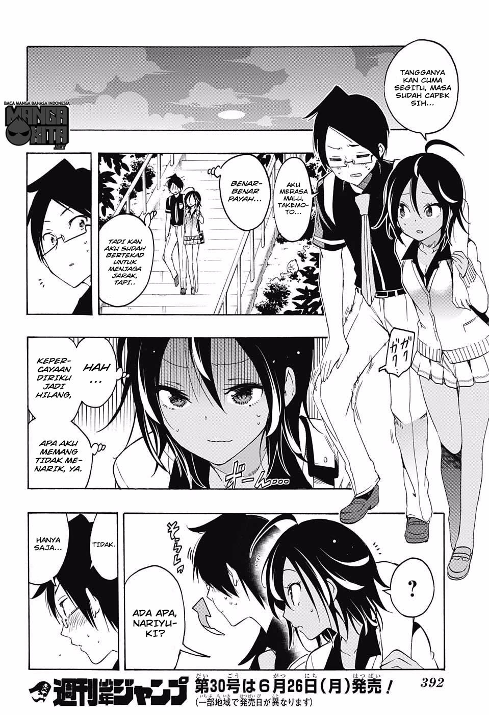 Bokutachi wa Benkyou ga Dekinai Chapter 19 Gambar 17