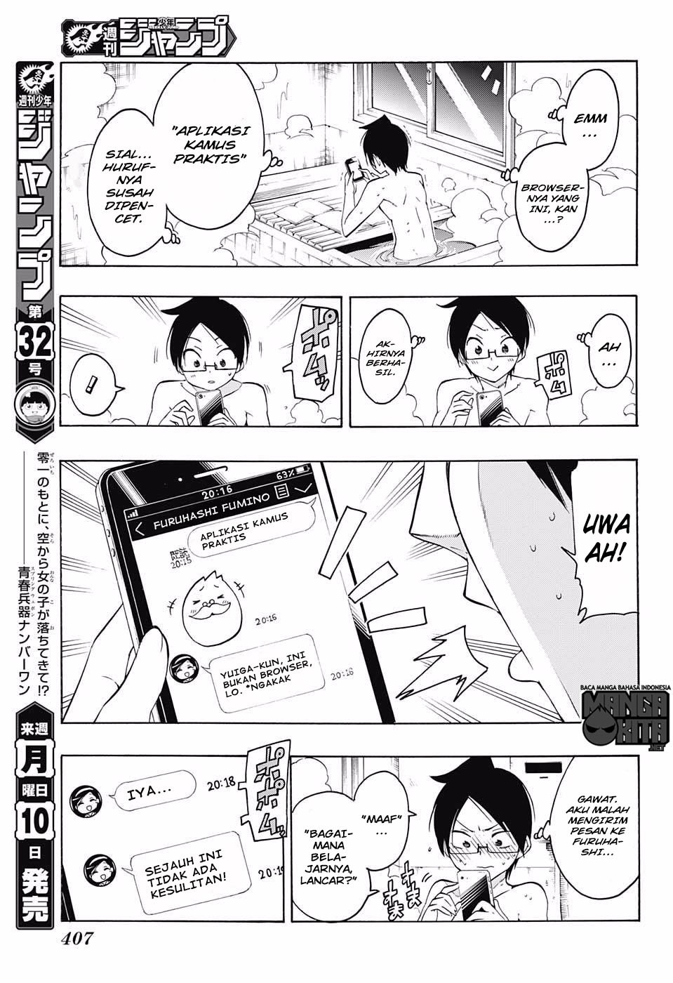 Bokutachi wa Benkyou ga Dekinai Chapter 21 Gambar 6