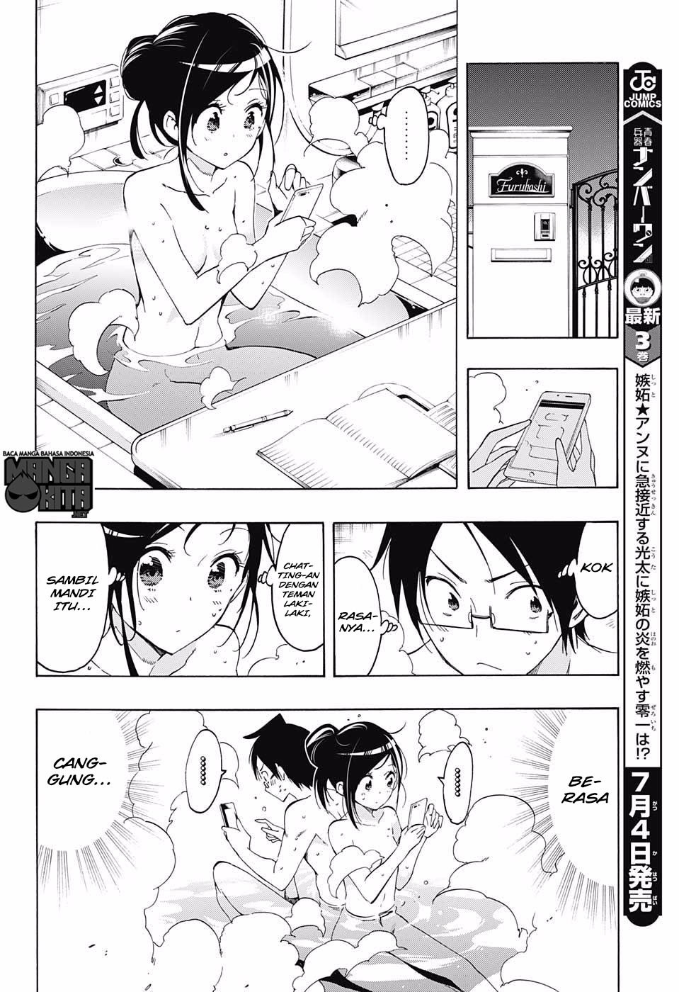 Bokutachi wa Benkyou ga Dekinai Chapter 21 Gambar 7