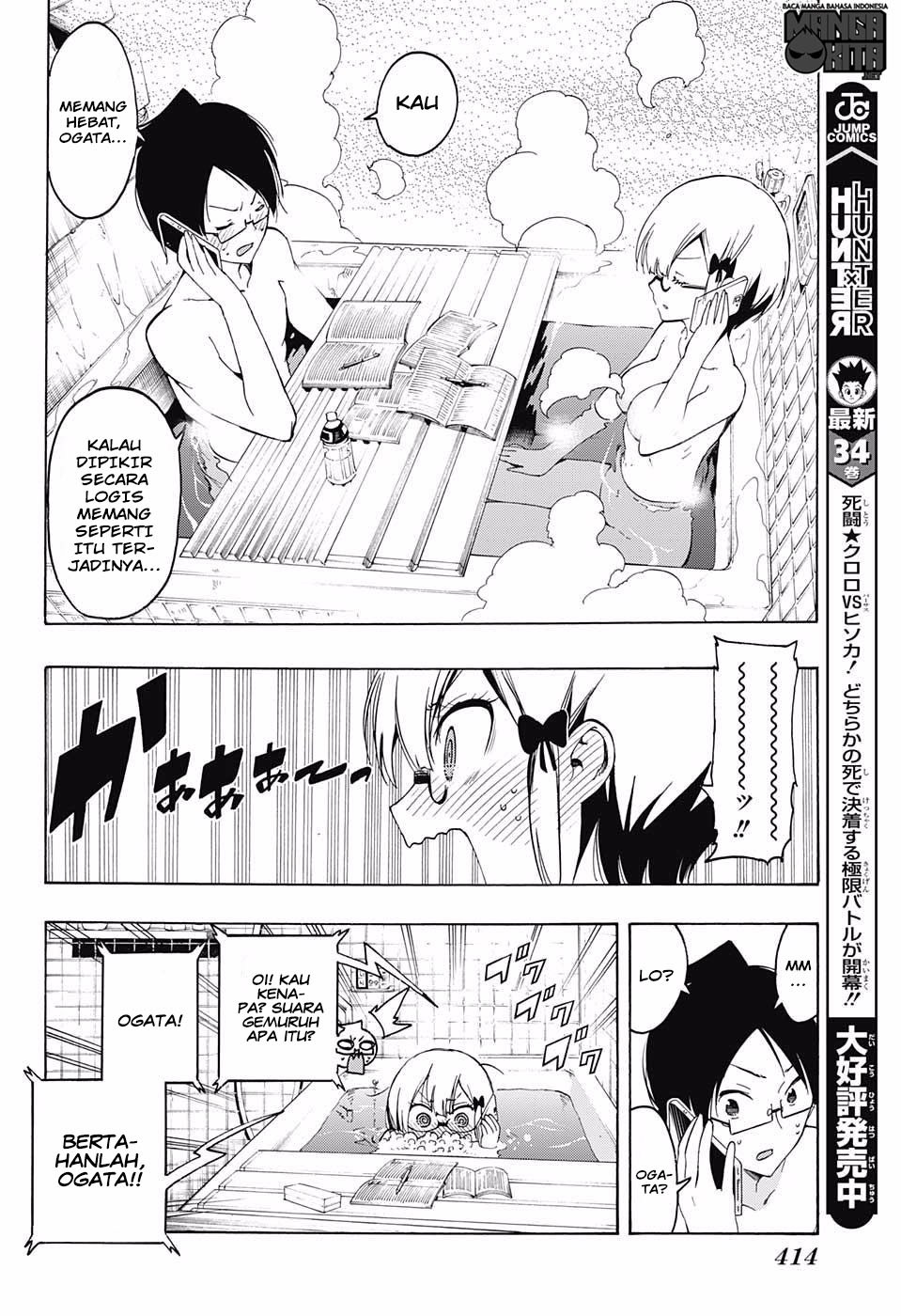 Bokutachi wa Benkyou ga Dekinai Chapter 21 Gambar 13