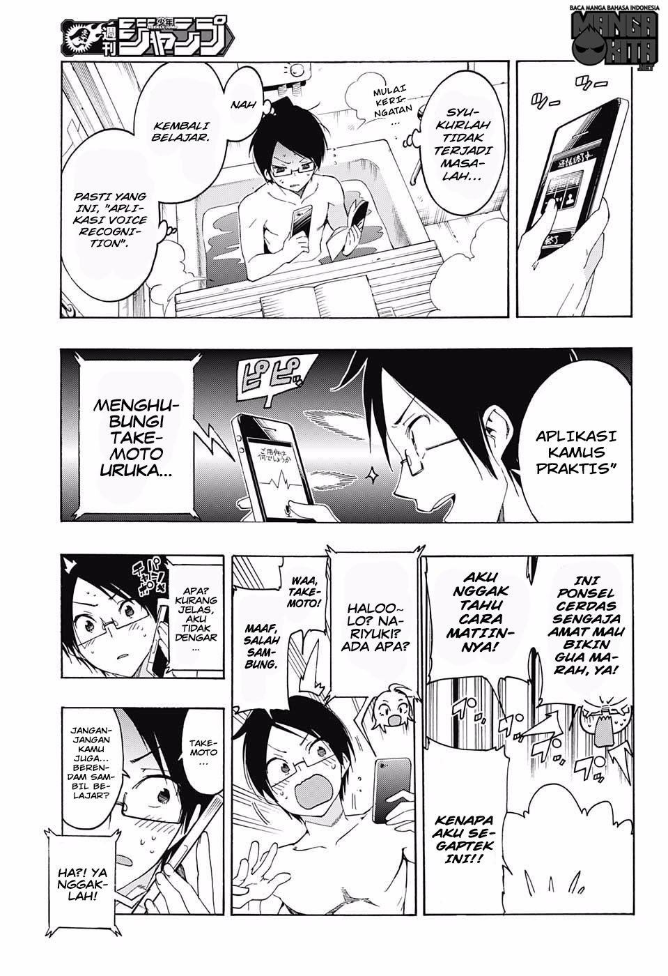 Bokutachi wa Benkyou ga Dekinai Chapter 21 Gambar 14