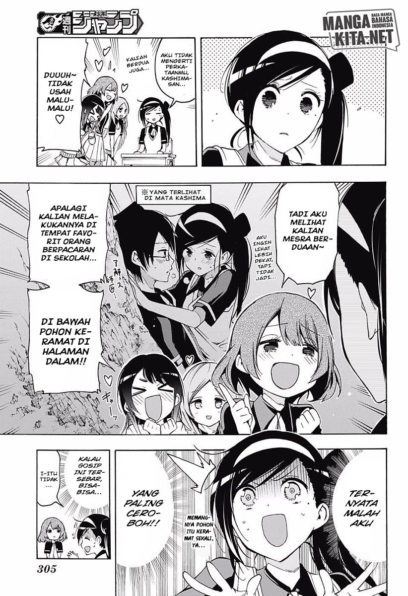 Bokutachi wa Benkyou ga Dekinai Chapter 24 Gambar 6