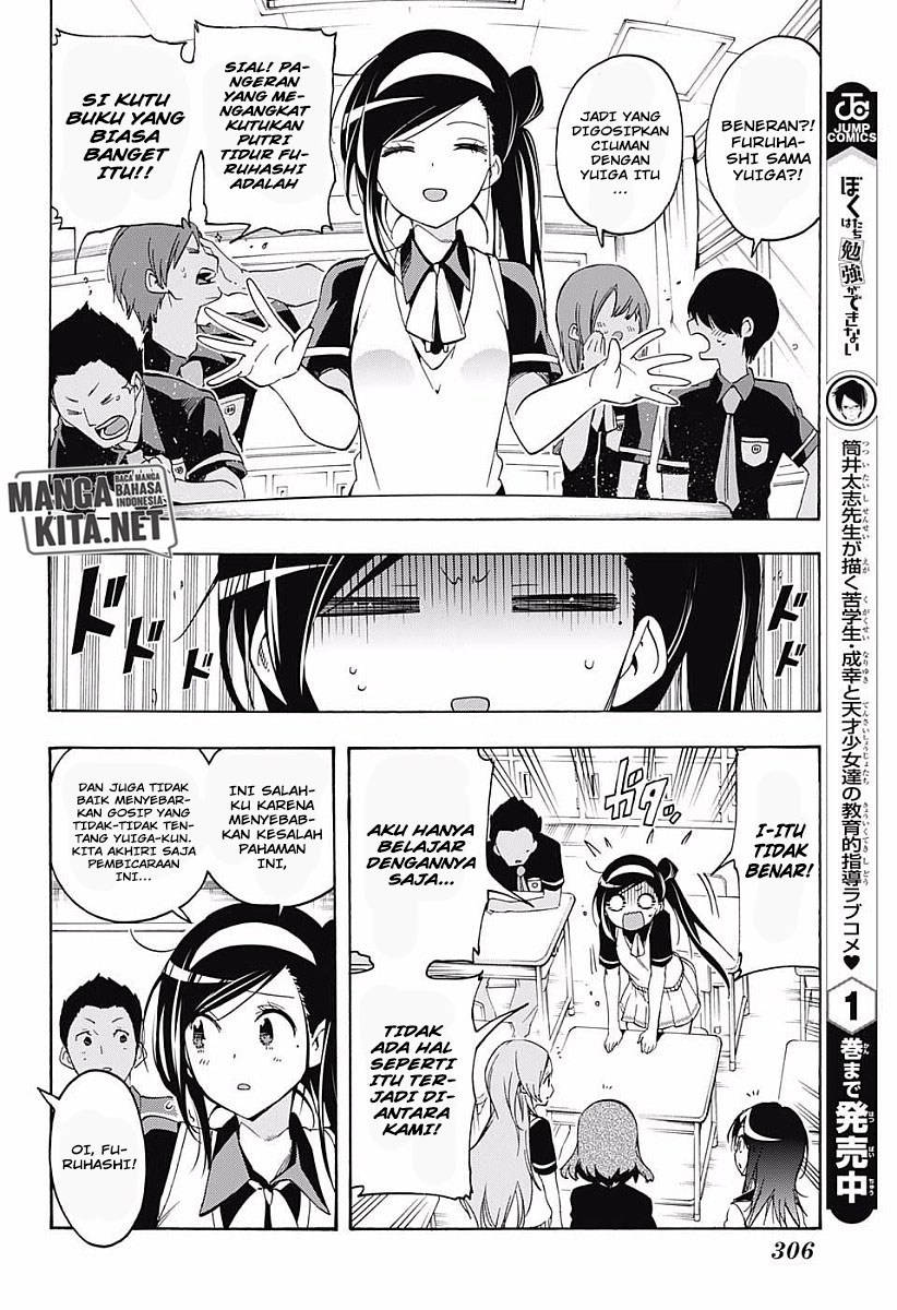 Bokutachi wa Benkyou ga Dekinai Chapter 24 Gambar 7