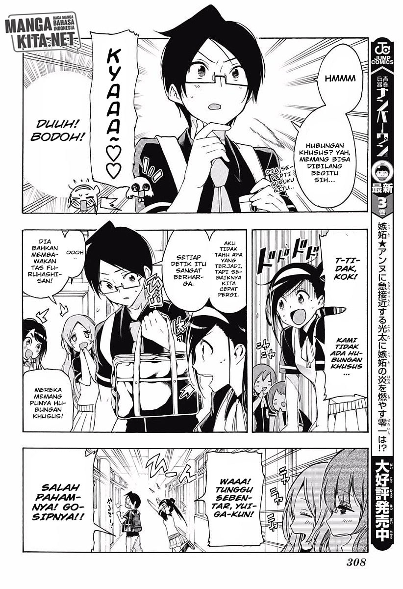 Bokutachi wa Benkyou ga Dekinai Chapter 24 Gambar 9