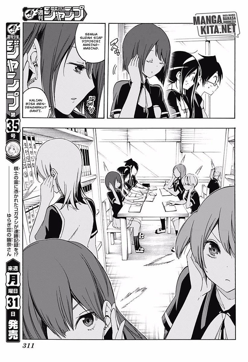Bokutachi wa Benkyou ga Dekinai Chapter 24 Gambar 12