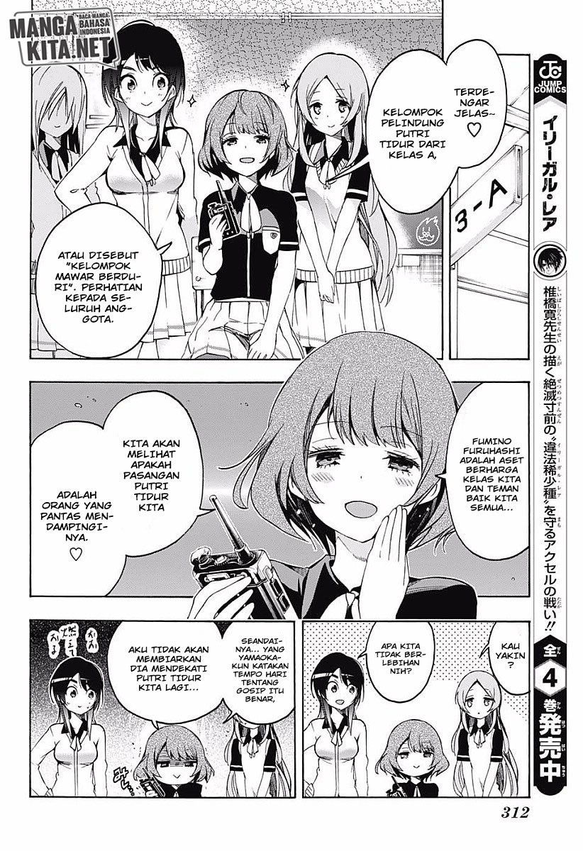 Bokutachi wa Benkyou ga Dekinai Chapter 24 Gambar 13