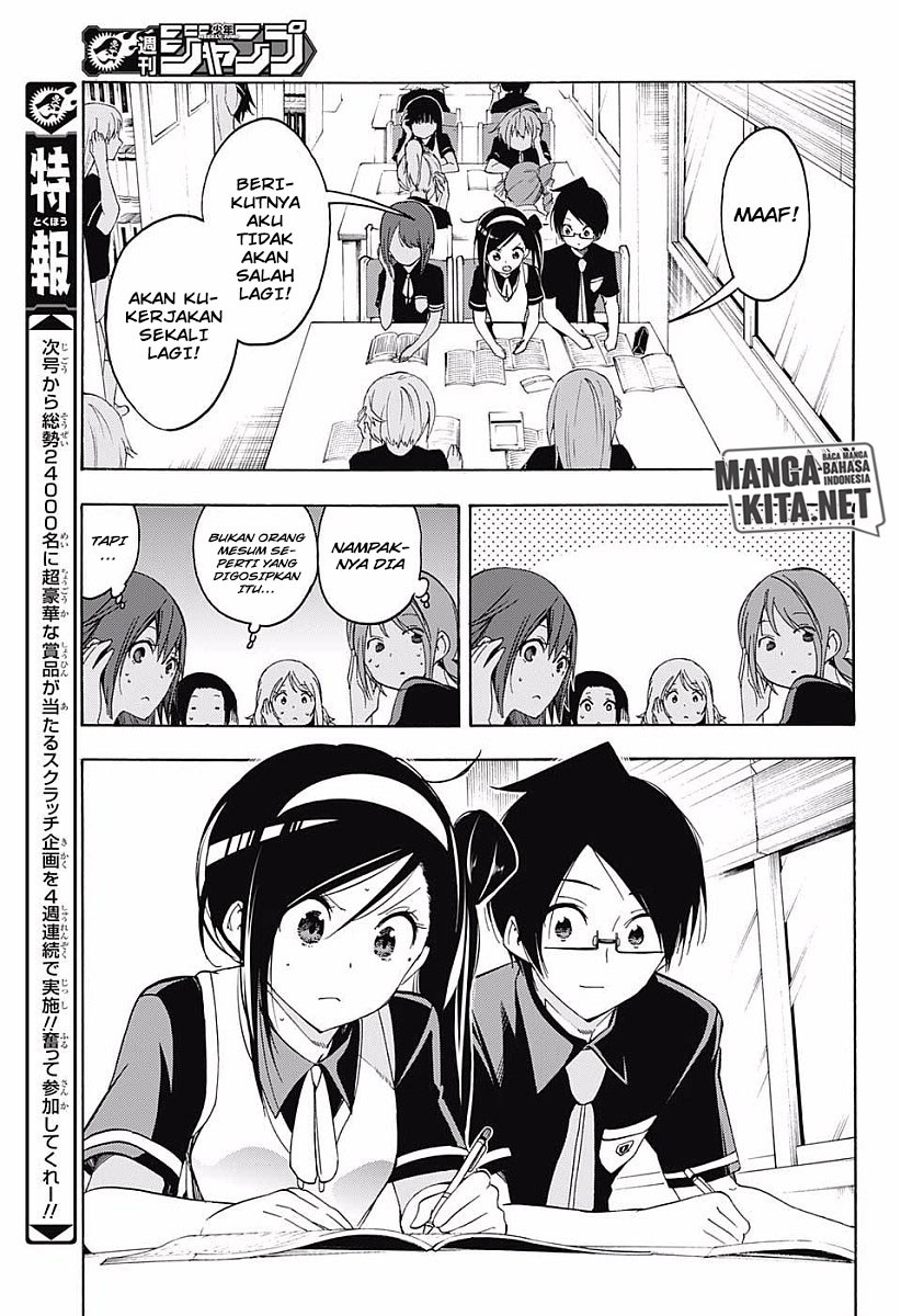 Bokutachi wa Benkyou ga Dekinai Chapter 24 Gambar 16