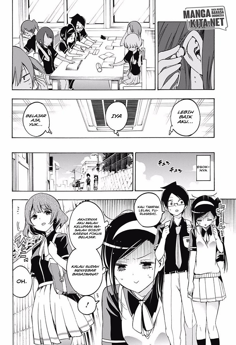 Bokutachi wa Benkyou ga Dekinai Chapter 24 Gambar 17