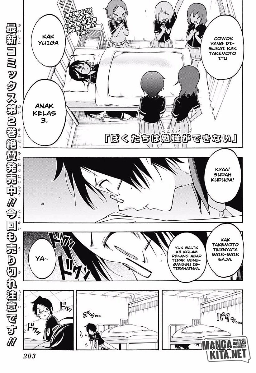 Bokutachi wa Benkyou ga Dekinai Chapter 26 Gambar 2