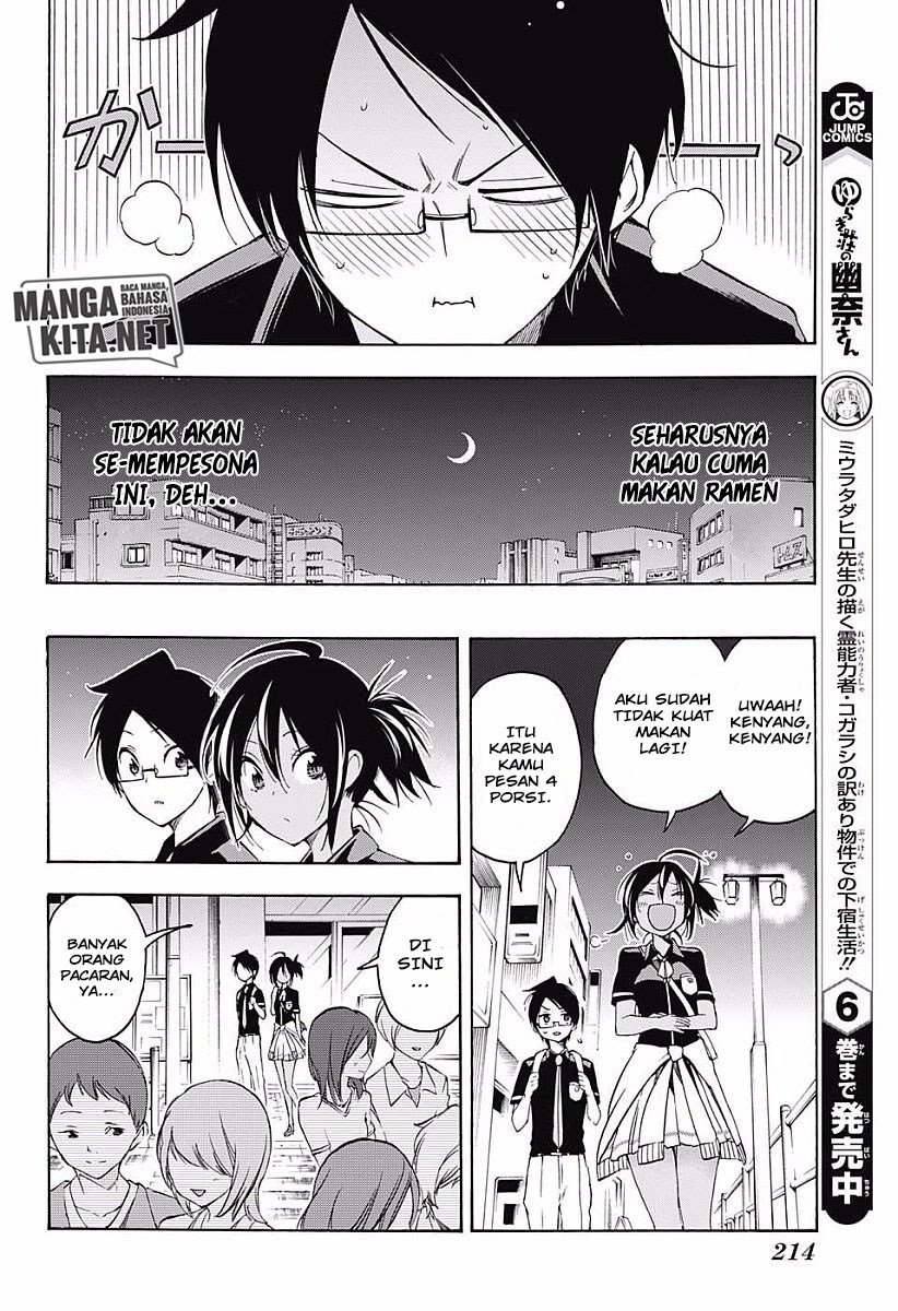 Bokutachi wa Benkyou ga Dekinai Chapter 26 Gambar 13